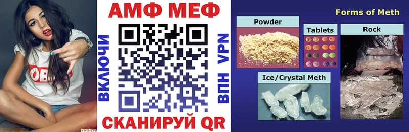 Amphetamine Розовый Карпинск