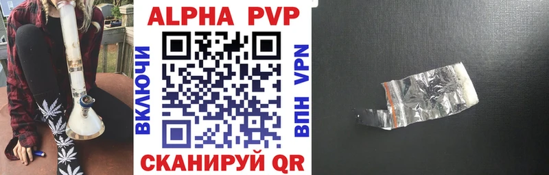 Купить где  Карпинск  A PVP мука 