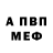 МЕТАДОН methadone Amy Blue