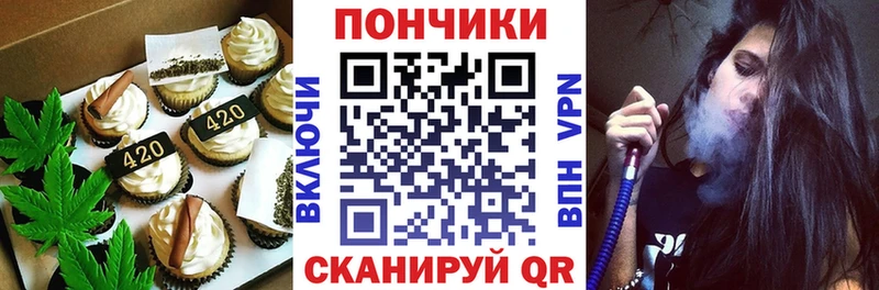 Купить  Карпинск  Еда ТГК конопля 