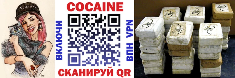 COCAIN Колумбийский  Купить закладки  Карпинск 