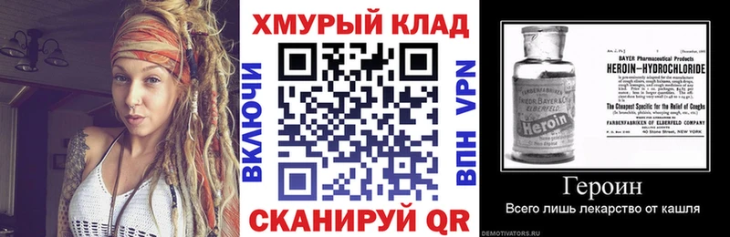 Героин Heroin  Купить где  Карпинск 