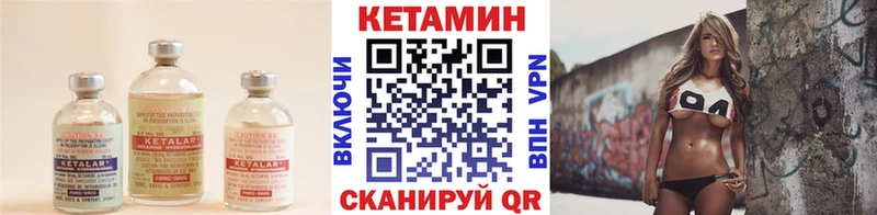 Кетамин ketamine Купить Карпинск