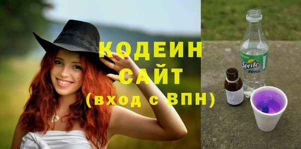 мескалин Осташков