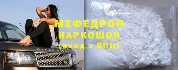мескалин Осташков