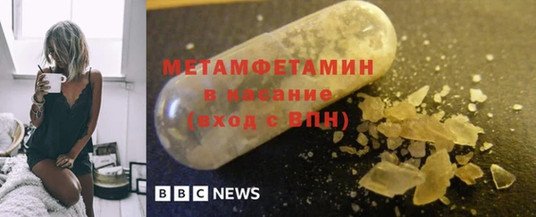 спиды Остров