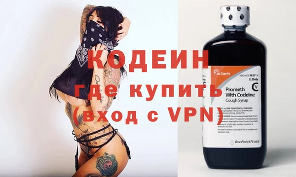 мескалин Осташков