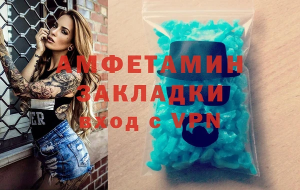 ALPHA PVP Осинники