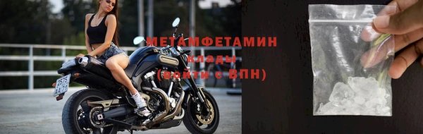 мескалин Осташков
