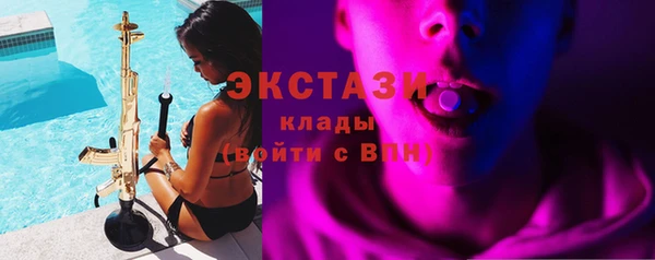 мескалин Осташков