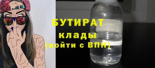 ALPHA PVP Осинники