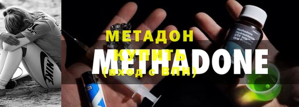 ALPHA PVP Осинники