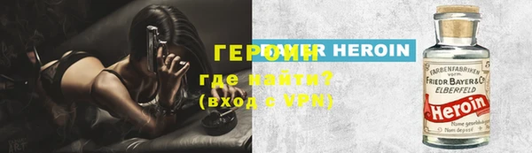 мескалин Осташков