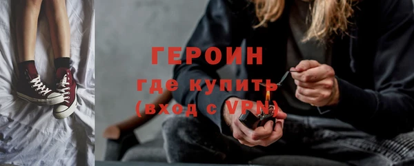 ALPHA PVP Осинники