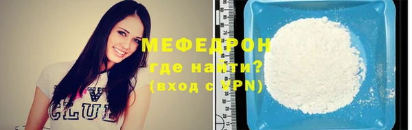 мескалин Осташков