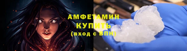 мескалин Осташков
