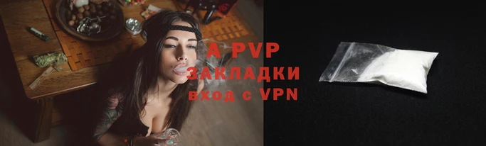 мескалин Осташков