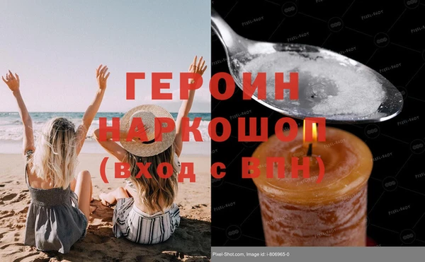 мескалин Осташков