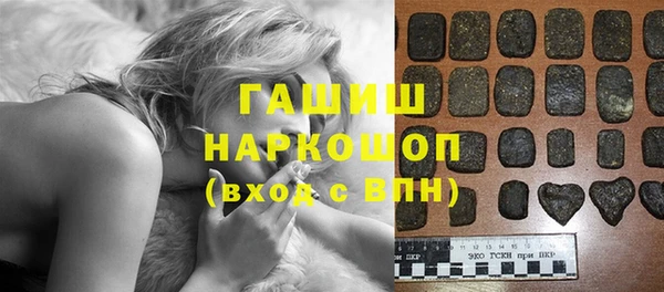 ALPHA PVP Осинники