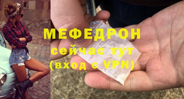 ALPHA PVP Осинники