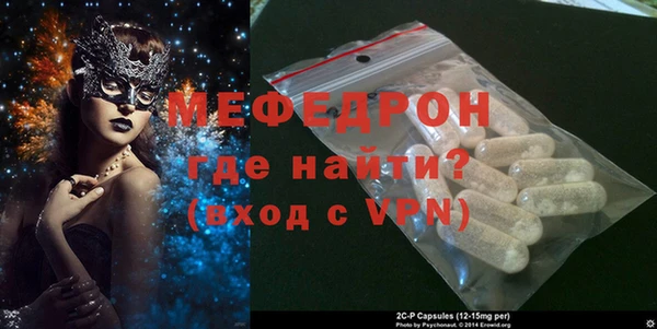 мескалин Осташков