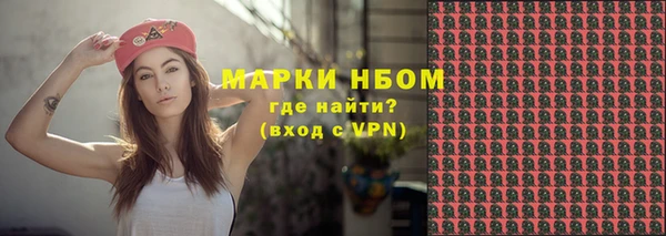 мескалин Осташков