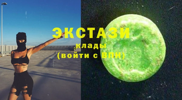 спиды Остров