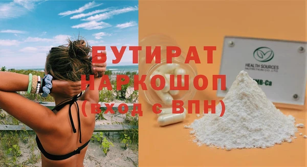 мескалин Осташков