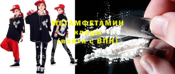 ALPHA PVP Осинники
