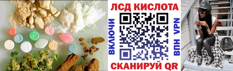 Купить где  Карпинск  LSD-25 экстази кислота 