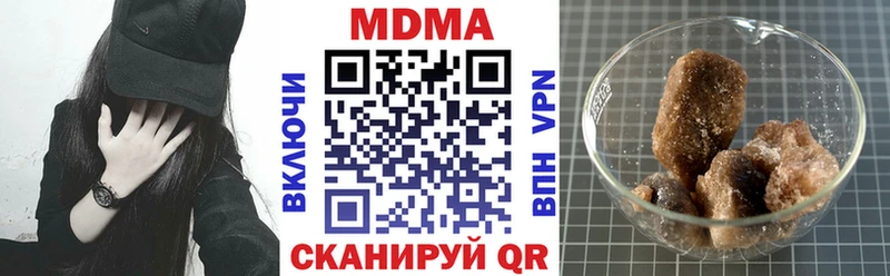 МДМА Molly Карпинск