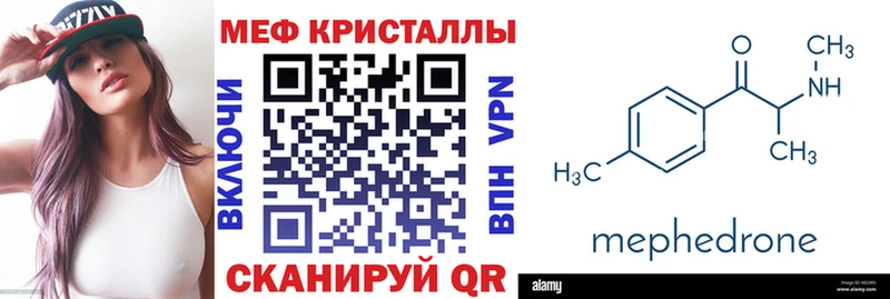 МЯУ-МЯУ мяу мяу  Купить где  Карпинск 