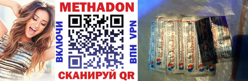 Купить  Карпинск  Метадон кристалл 