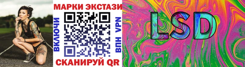 Купить закладки  Карпинск  Марки N-bome 1,8мг 