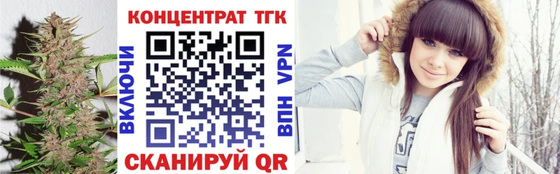 ТГК гашишное масло  Купить  Карпинск 